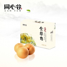 食梨想云和雪梨礼盒