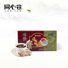 宝来丽老姜茶
