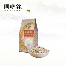 澳洲燕麦片