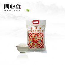 柬埔寨茉莉香米