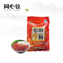 正宗松阳香肠