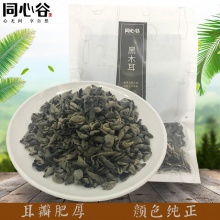 生态无根黑木耳