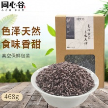 生态紫香米