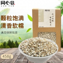 丽水特产土米仁薏米仁