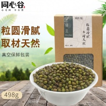 生态绿豆