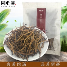 缙云金针