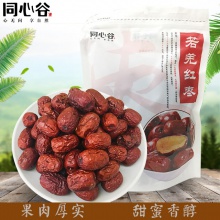 特级同心谷红枣