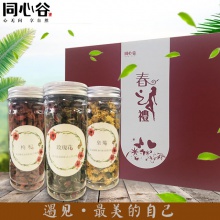 花茶-女神的礼盒