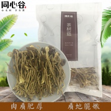 丽水茶树菇