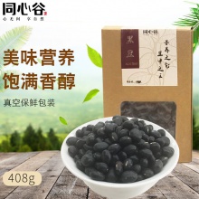 黑豆