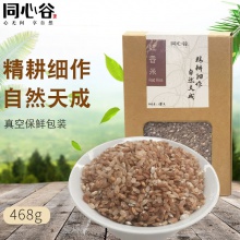 生态红香米