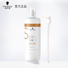 施华蔻辅酶Q10洗发水头发护理营养修护洗发露强韧发根正品
