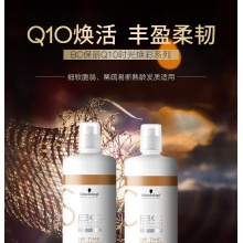 施华蔻辅酶Q10洗发水头发护理营养修护洗发露强韧发根正品