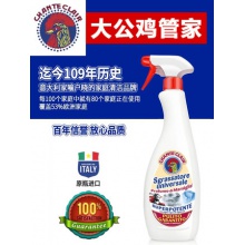 意大利大公鸡头洗抽油烟机清洗剂鸡头牌非万能强力清洁厨房625...