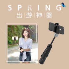 喜途智能APP防丢黑胶防晒三折叠太阳伞创意自拍户外防紫外线伞