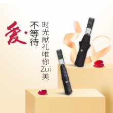 喜途智能APP防丢黑胶防晒三折叠太阳伞创意自拍户外防紫外线伞