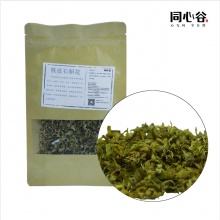同心谷 磐安铁皮石斛花18g