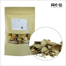 同心谷 乌药 15g