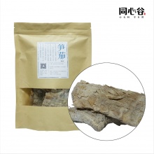 同心谷 笋茄 280g