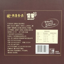 恒康食品 坚果加25g*28包 每日坚果 原味混合坚果仁 果干礼盒装