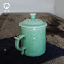 瓯江龙泉青瓷水杯陶瓷茶杯礼品杯女士男士会议杯越王杯办公饮水杯