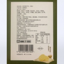 五芳斋绿豆糕伴手礼桂花糕办公室点心休闲小吃零食绿豆饼好吃美食