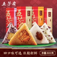 五芳斋粽子鲜肉粽新鲜散装红枣赤豆棕子浙江特产嘉兴粽子