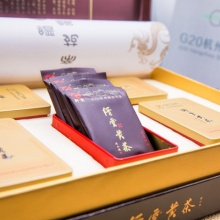 轩黄牌 缙云黄茶 G20 50g