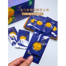 浙江丽水 康玥 轩德皇菊金丝皇菊一朵一杯 菊花茶大菊花贡菊
