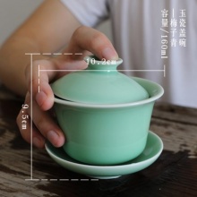 瓯江龙泉青瓷盖碗玉瓷茶碗礼品陶瓷功夫茶具家用三才碗茶杯泡茶器