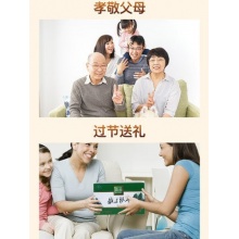 森山牌铁皮枫斗冲剂 3g/包*12包*2盒